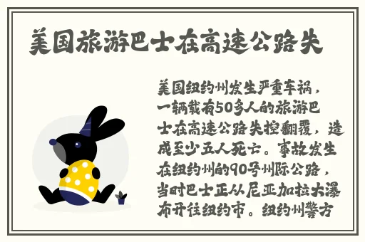 扒哥黑料星野
