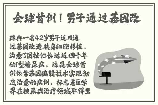 艾尔登法环洗点在哪里